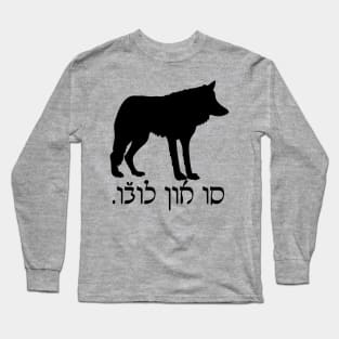 I'm A Wolf (Ladino, Masculine) Long Sleeve T-Shirt